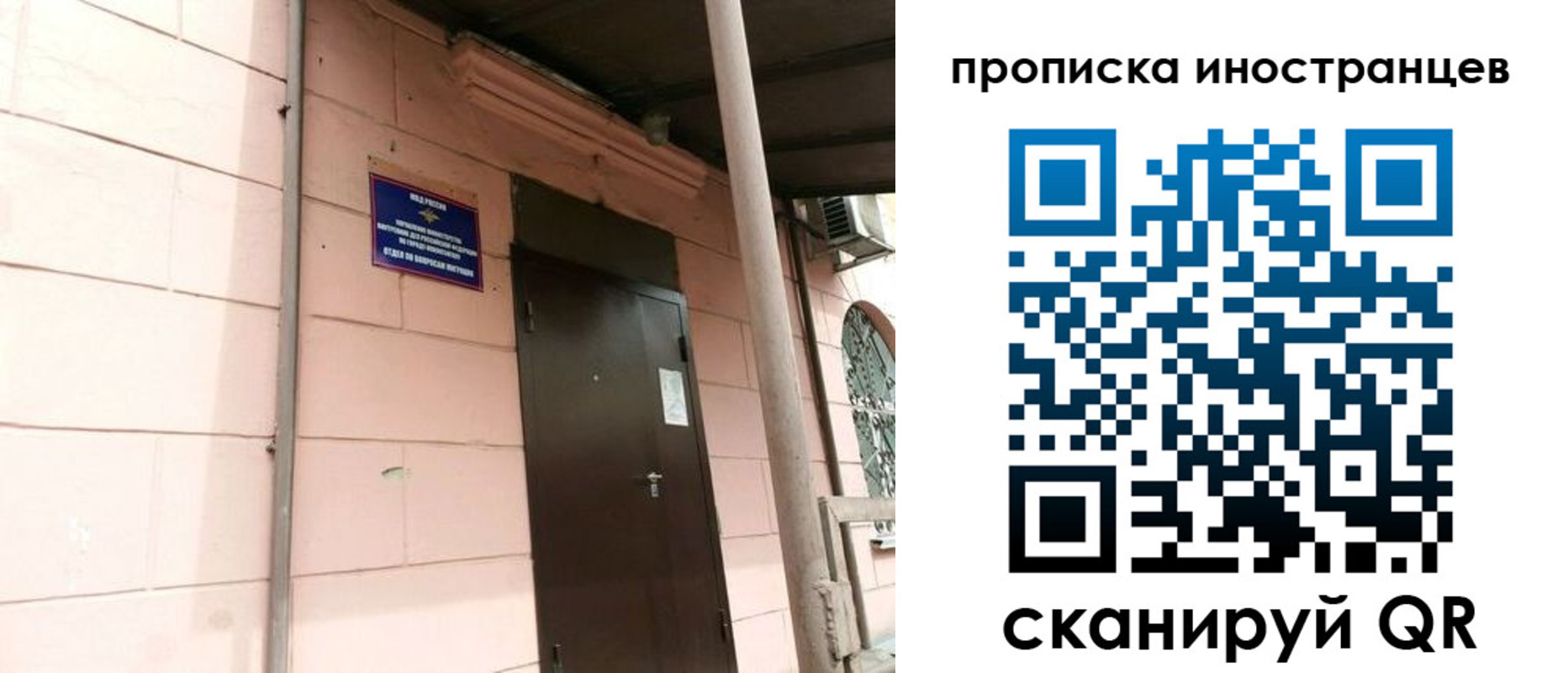 временная регистрация госуслуги в Иркутской области