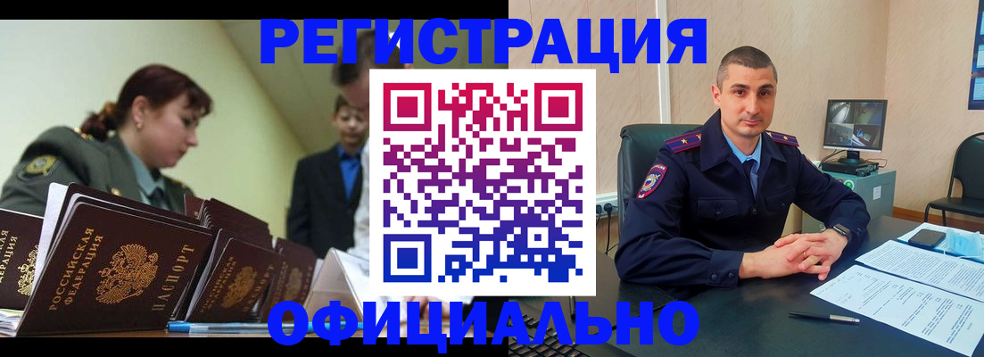 найти адрес прописки в Иркутской области