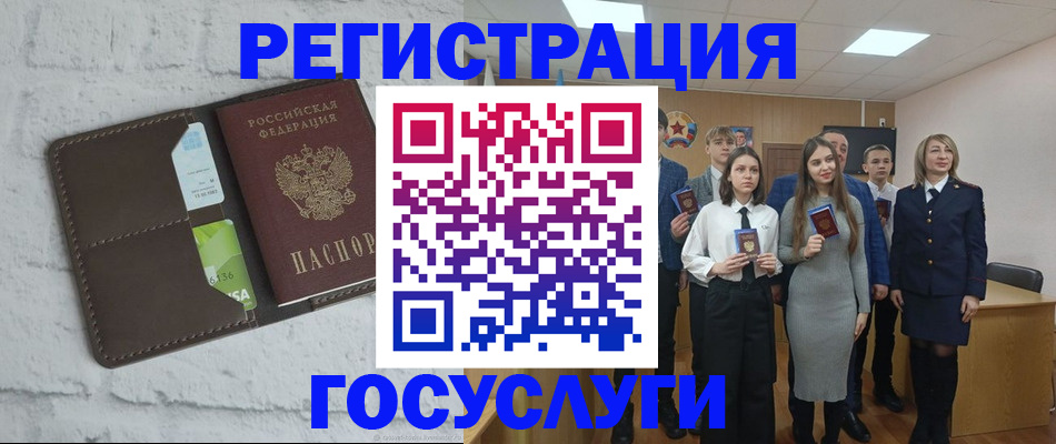 временная регистрация собственник в Иркутской области